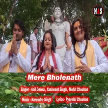 Mere Bholenath